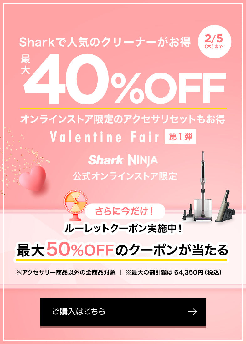 Valentine Fair