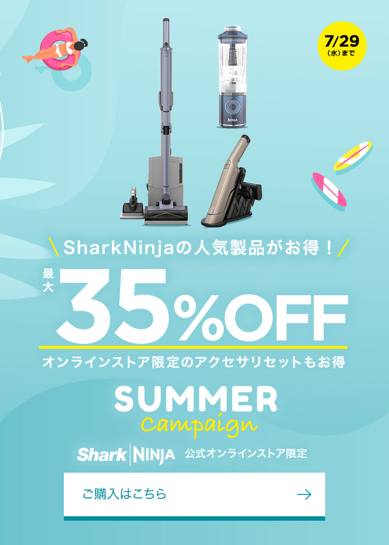 Summer Campaign