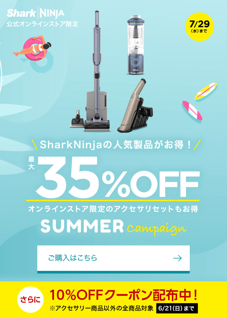 Summer Campaign