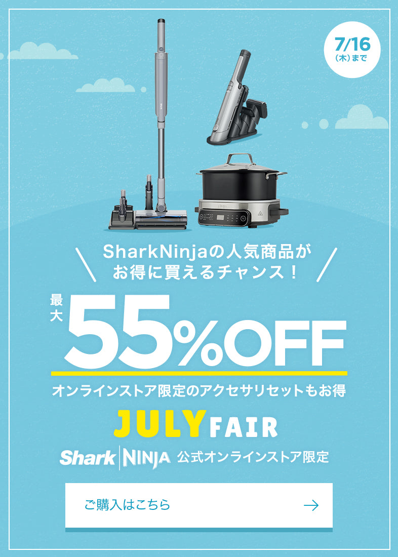 July Fair