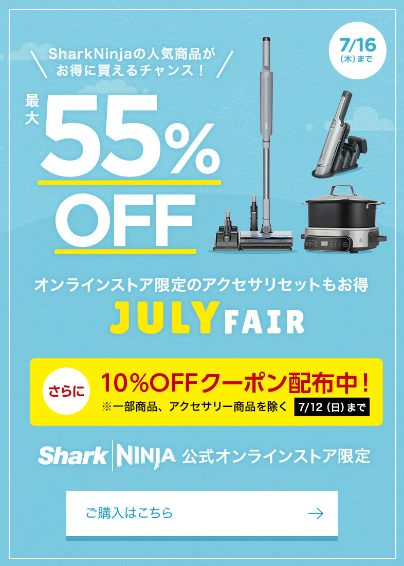 July Fair