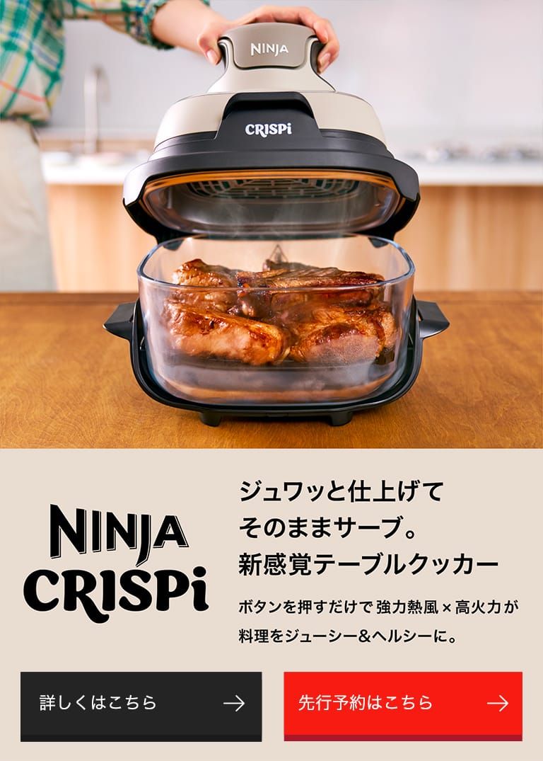 Ninja Crispi