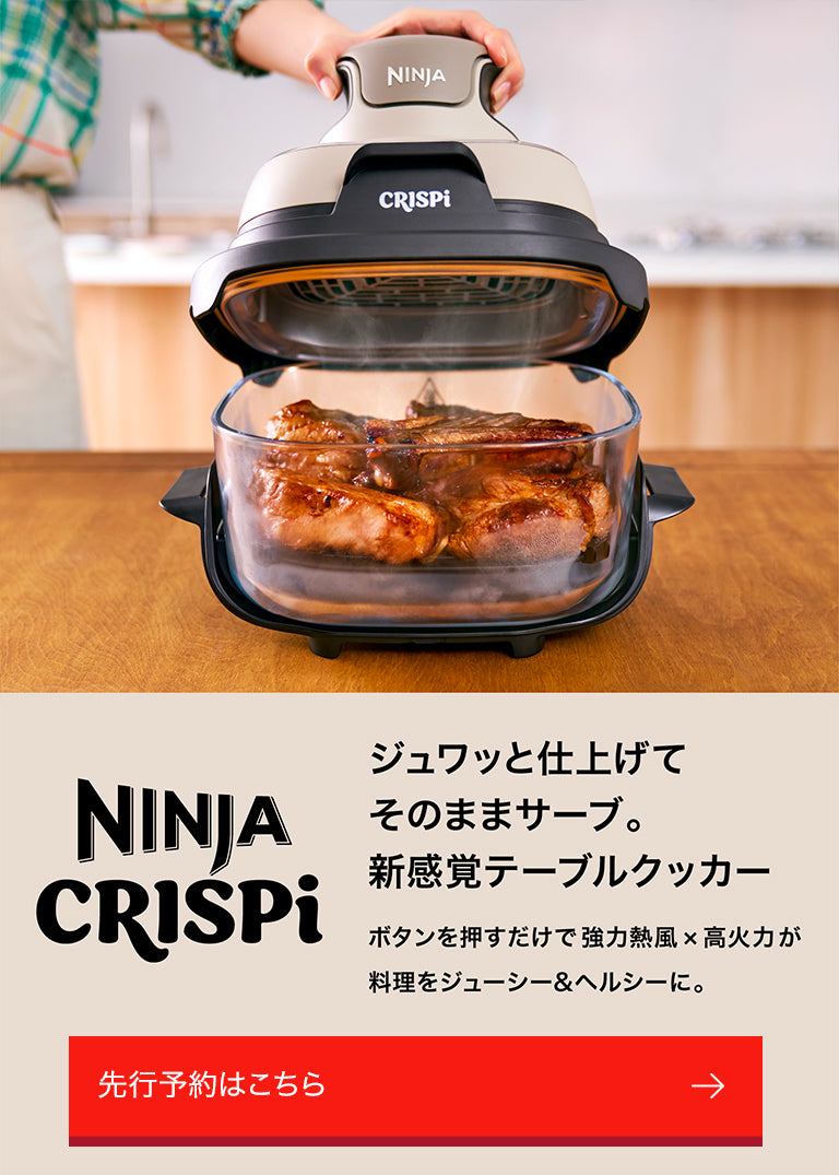 Ninja Crispi