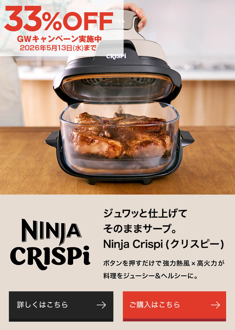 Ninja Crispi