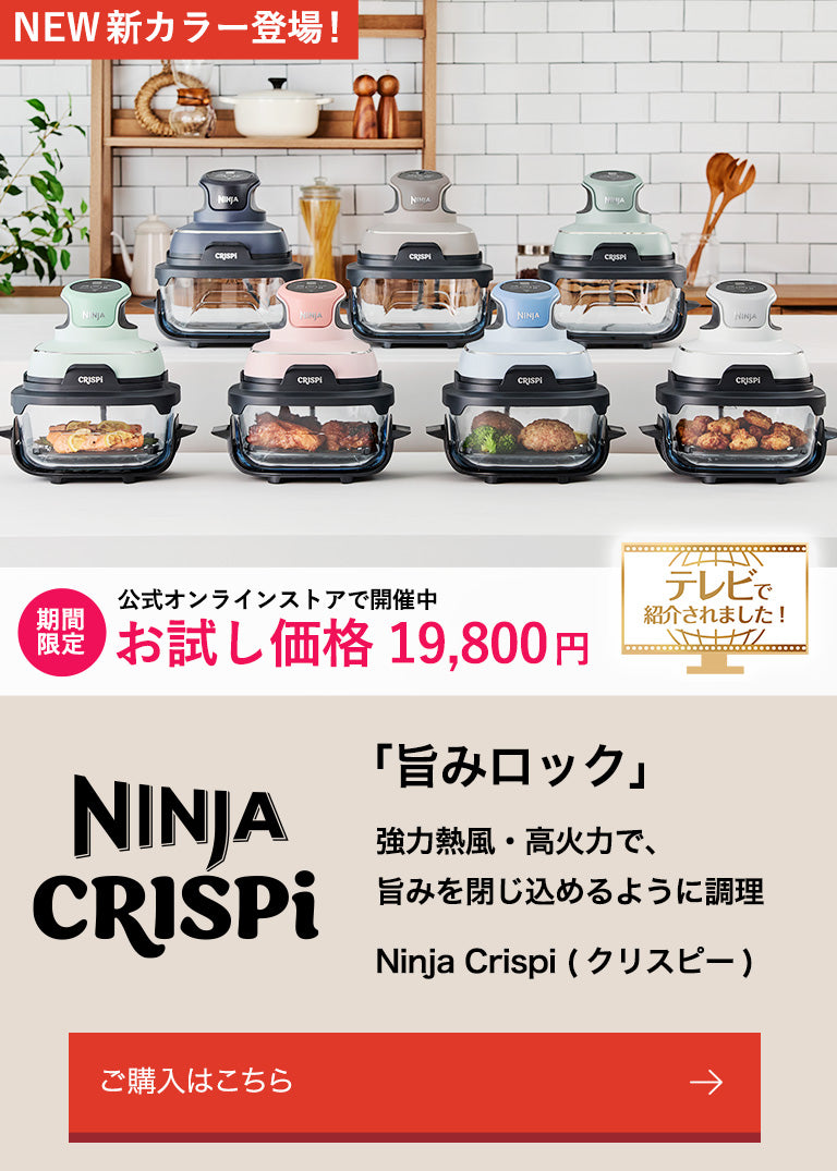 CRISPI