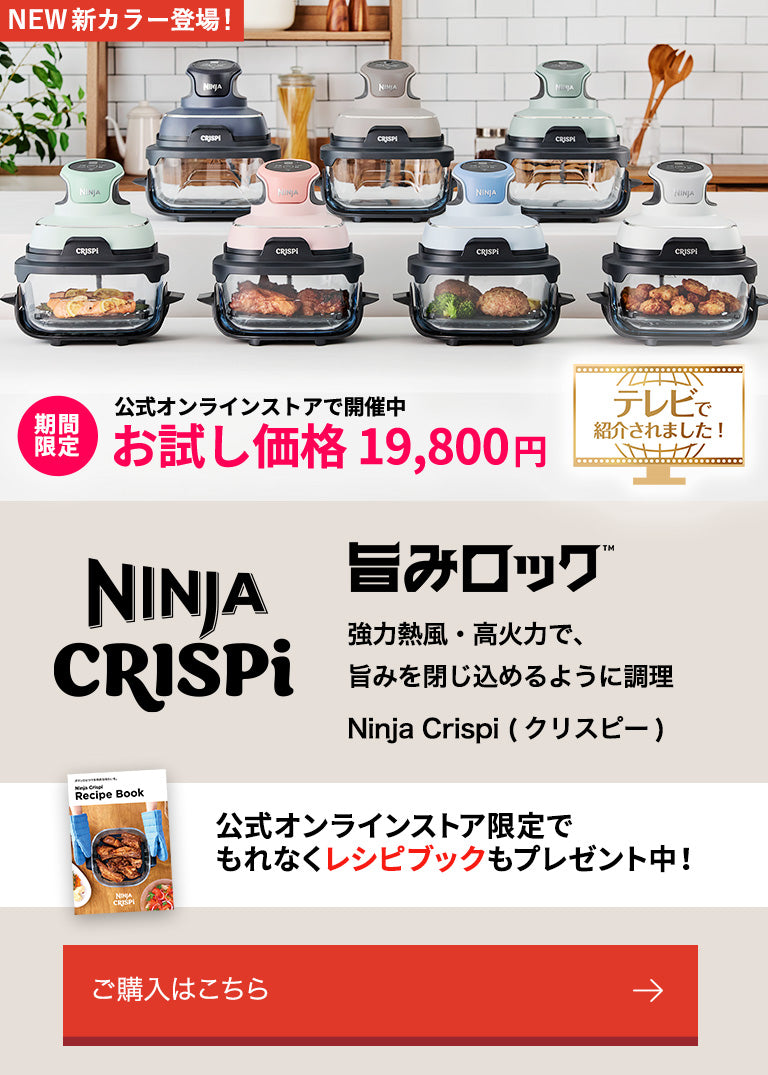 CRISPI