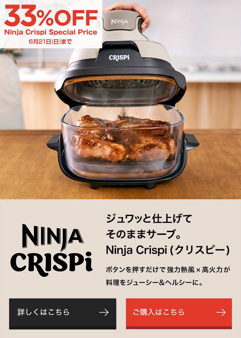 Ninja Crispi