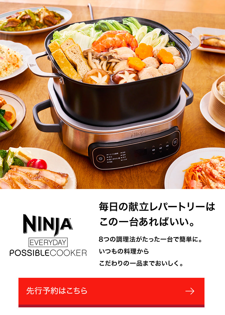 Ninja Everyday Possible Cooker