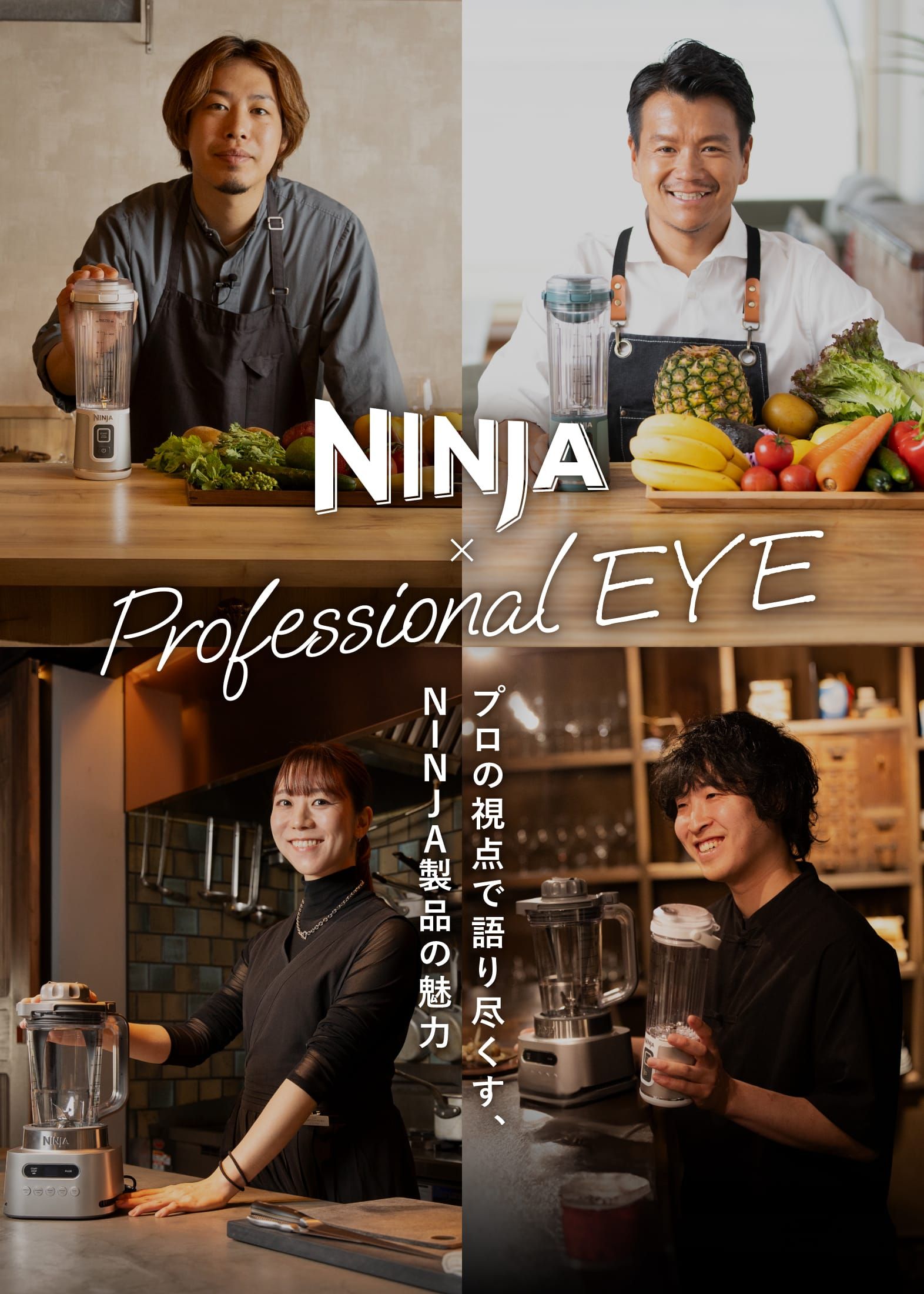 Ninja Professional Eye