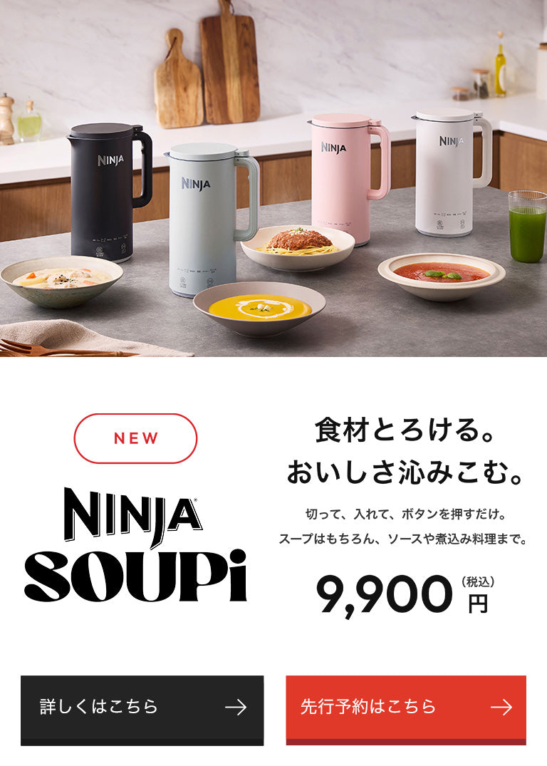 Ninja SOUPi