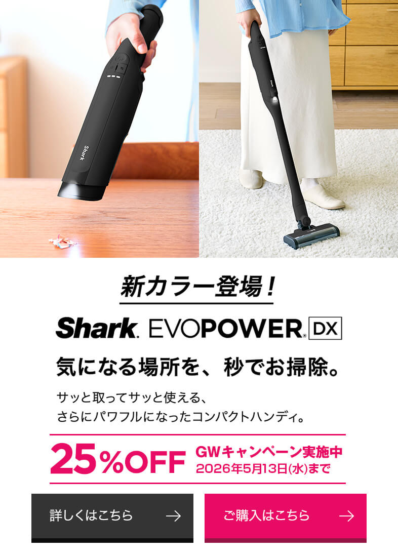 EVOPOWER DX