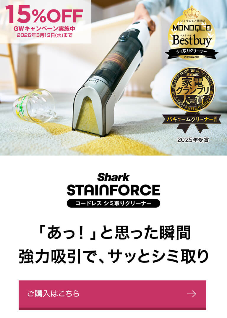 Shark　シャーク　コードレスクリーナー　掃除機　ジャンク扱い Shark 満を持して待望の日本上陸 コードレススティッククリーナー