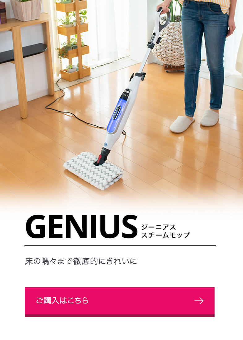 Shark Genius スチームモップ 新品未使用 Shark ポイントUP シャーク GENIUS ジーニアス スチームモップ