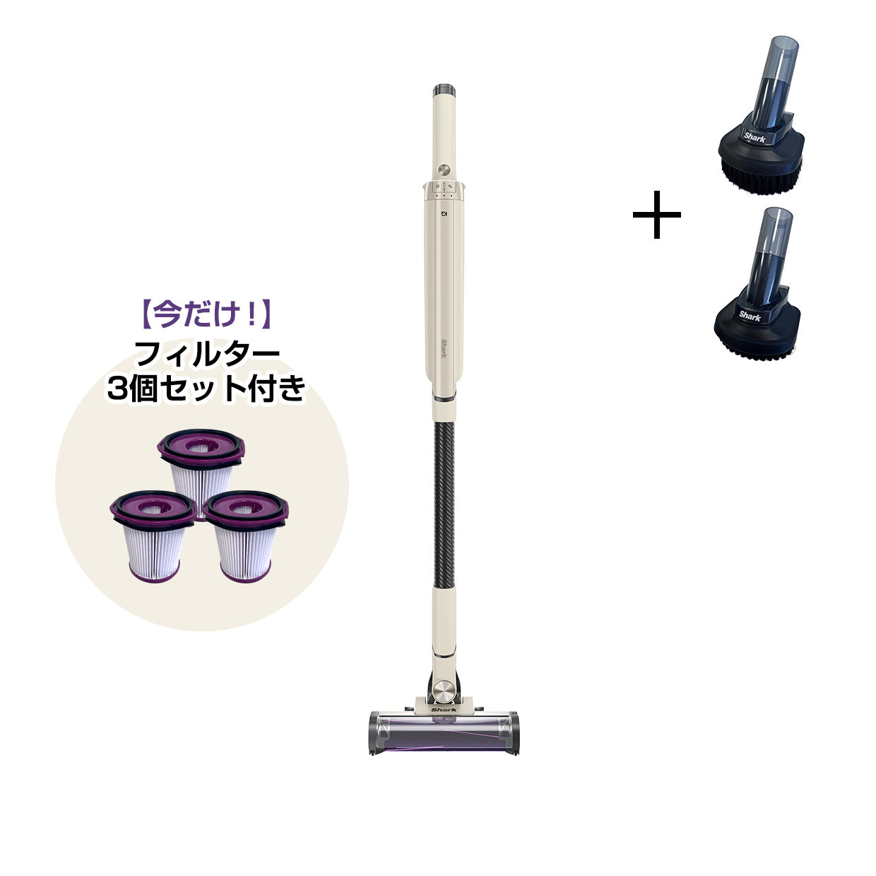 特別セット】LC200J&ブラシセット+フィルター3個セット|コードレス