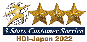 カスタマーサポート最高評価三つ星