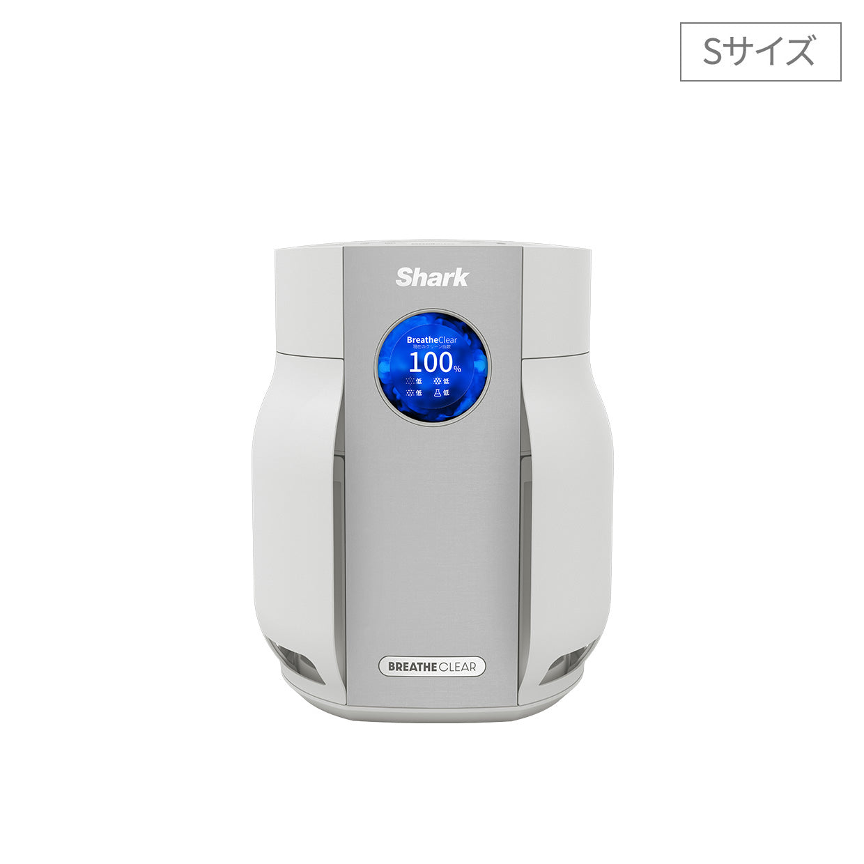 Shark BreatheClear 空気清浄機 HP062J
