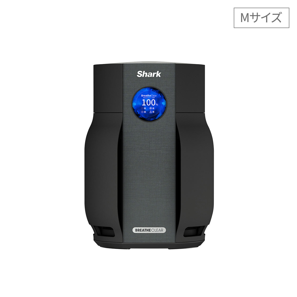 Shark BreatheClear 空気清浄機 HP162J