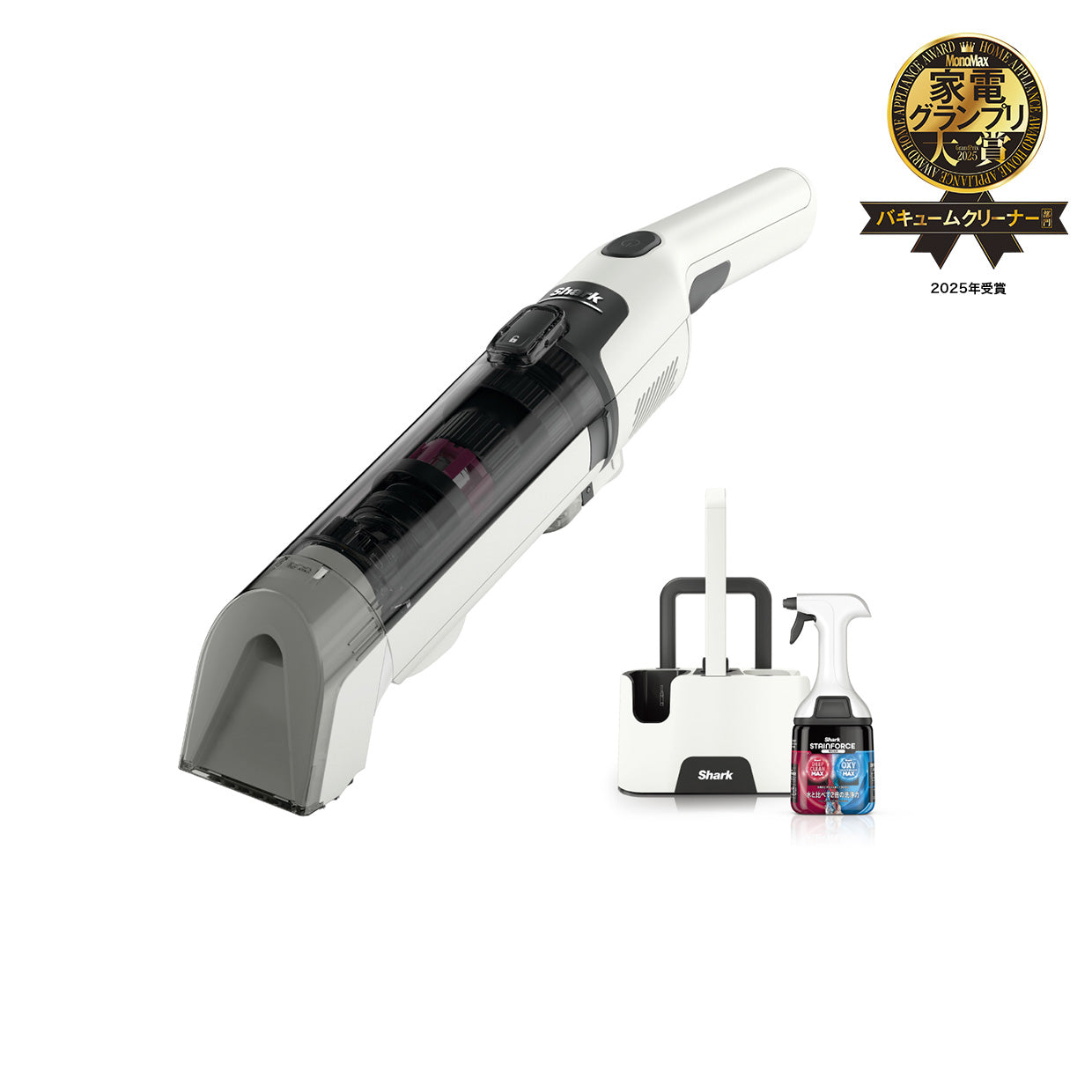 Shark StainForce コードレスシミ取りクリーナー HX100J