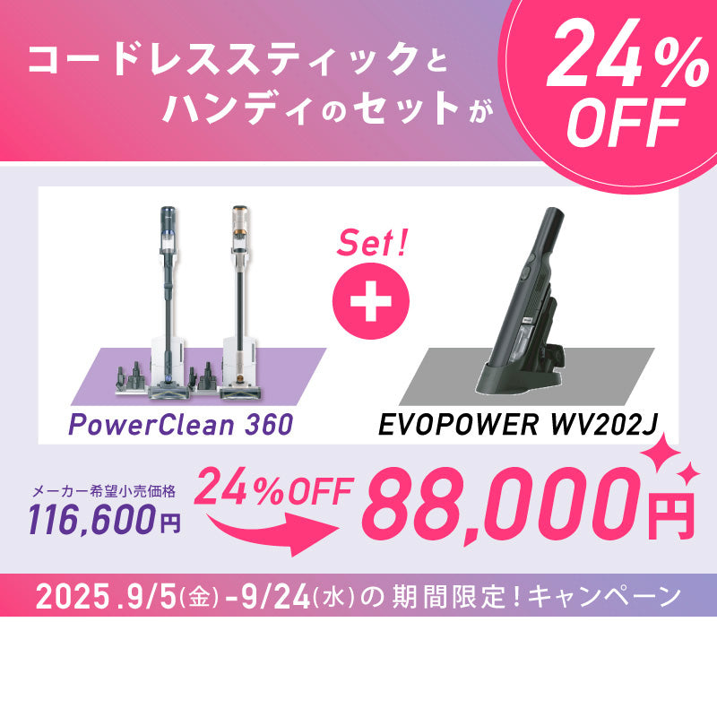 Y☆683 Shark コードレススティッククリーナー IW4171J 未使用品 Shark PowerClean 360 コードレススティッククリーナー IW4171J