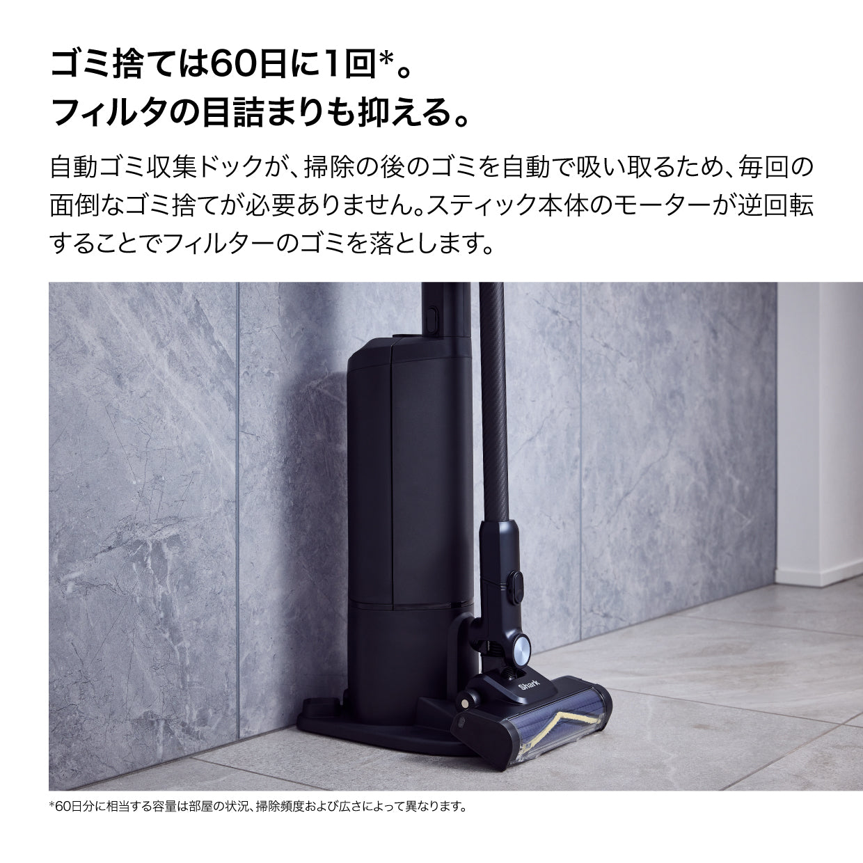 Shark PowerClean 360 PRO コードレススティッククリーナー IW5271J