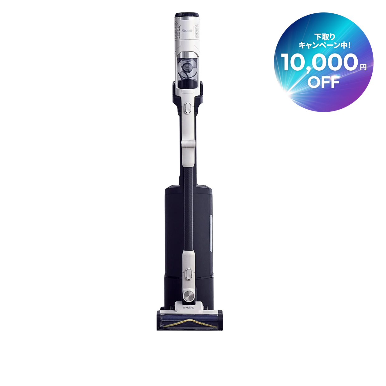 【下取りキャンペーン対象】Shark PowerClean 360 PRO コードレススティッククリーナー IW5271J