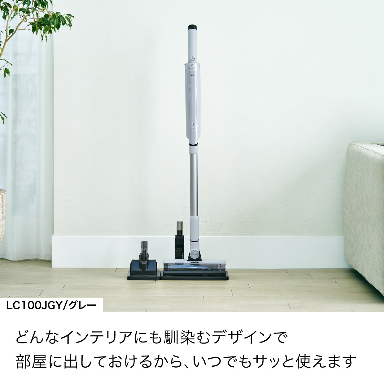 Shark EVOPOWER SYSTEM FIT コードレススティッククリーナー