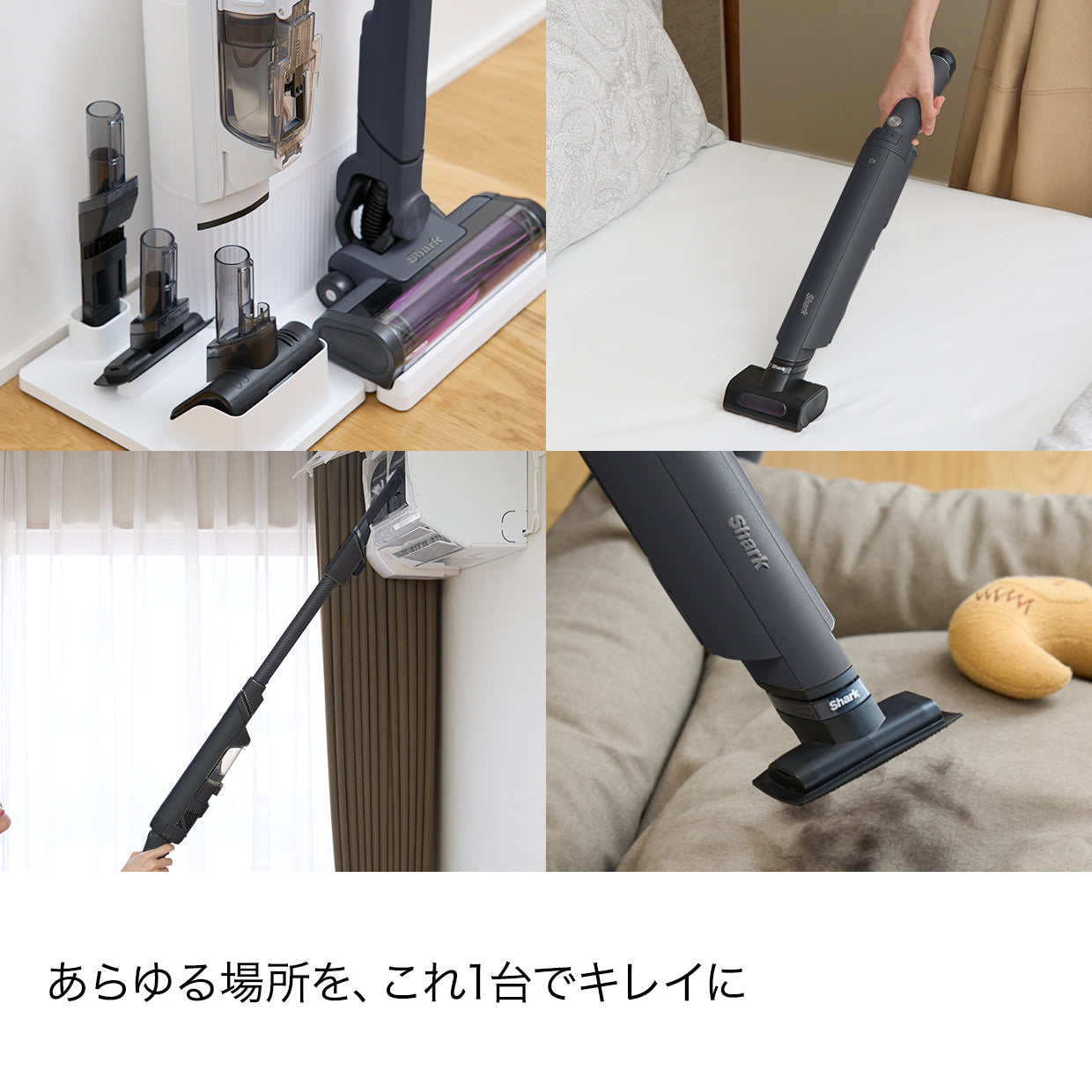 Shark EVOPOWER SYSTEM NEO+ コードレススティッククリーナー LC301J