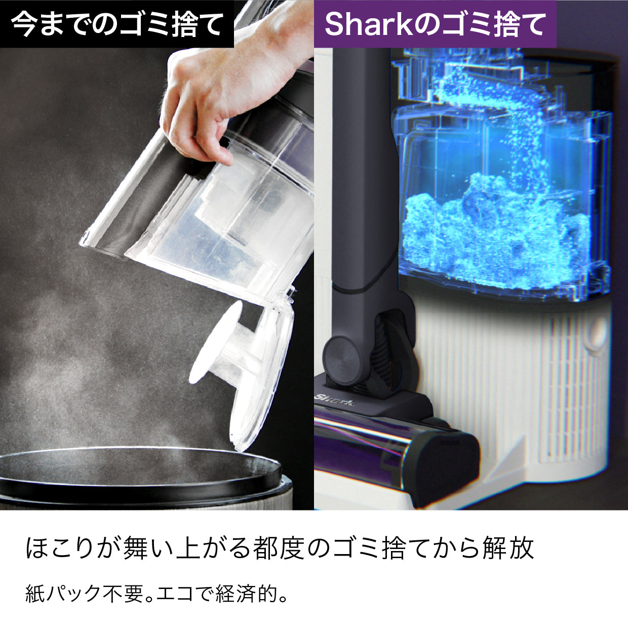 Shark EVOPOWER SYSTEM NEO II+ コードレススティッククリーナー Shark EVOPOWER SYSTEM NEO II+ コードレススティッククリーナー
