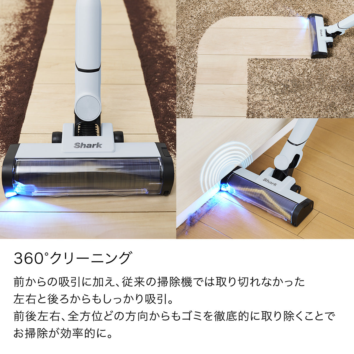Shark EVOPOWER SYSTEM BOOST+ コードレススティッククリーナー LC702J