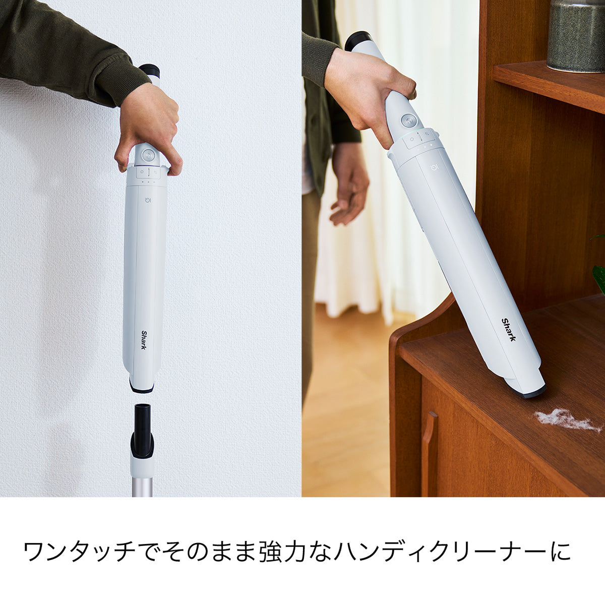 Shark EVOPOWER SYSTEM BOOST+ コードレススティッククリーナー LC702J Shark EVOPOWER SYSTEM BOOST+ コードレススティッククリーナー LC702J