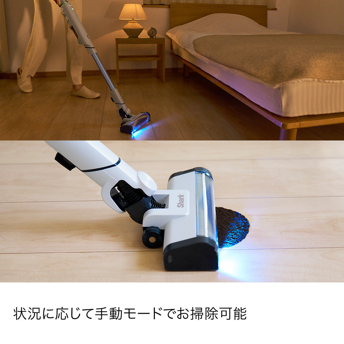 Shark EVOPOWER SYSTEM BOOST+ コードレススティッククリーナー LC702J