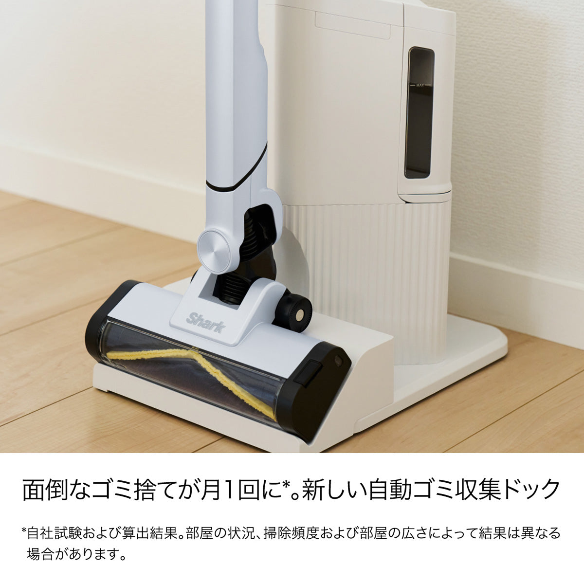 Shark EVOPOWER SYSTEM BOOST+ コードレススティッククリーナー LC702J Shark EVOPOWER SYSTEM BOOST+ コードレススティッククリーナー LC702J
