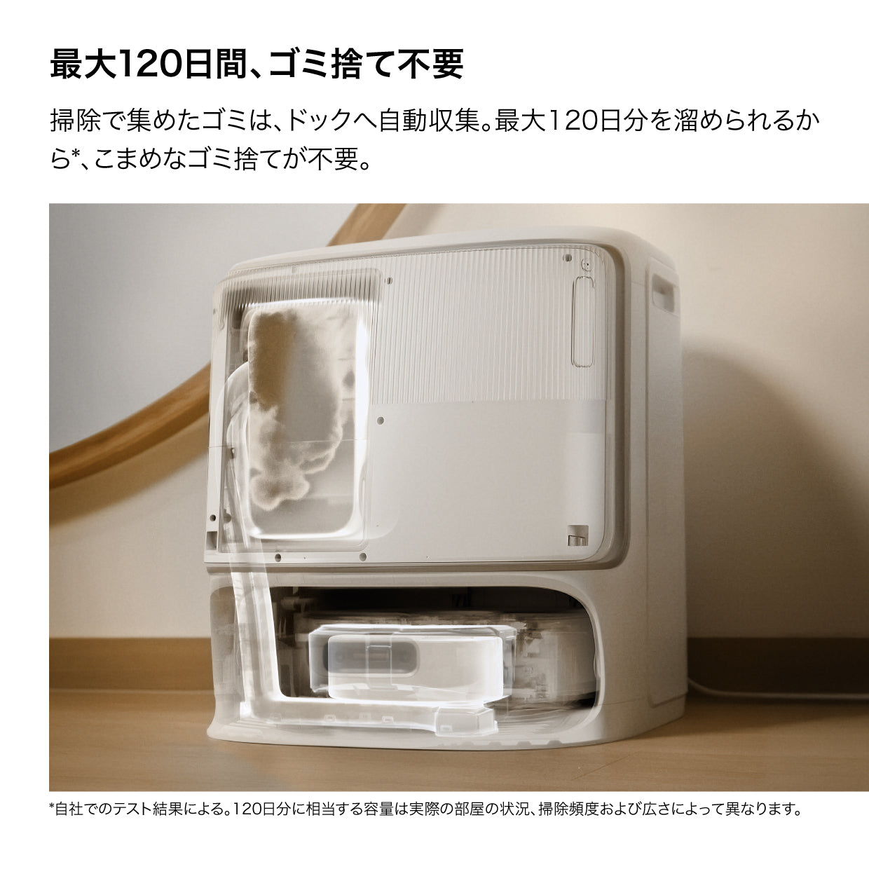 Shark ZenProD10 ロボット掃除機 RVD120X1JPWH|RVD120X1JPWH|ロボット
