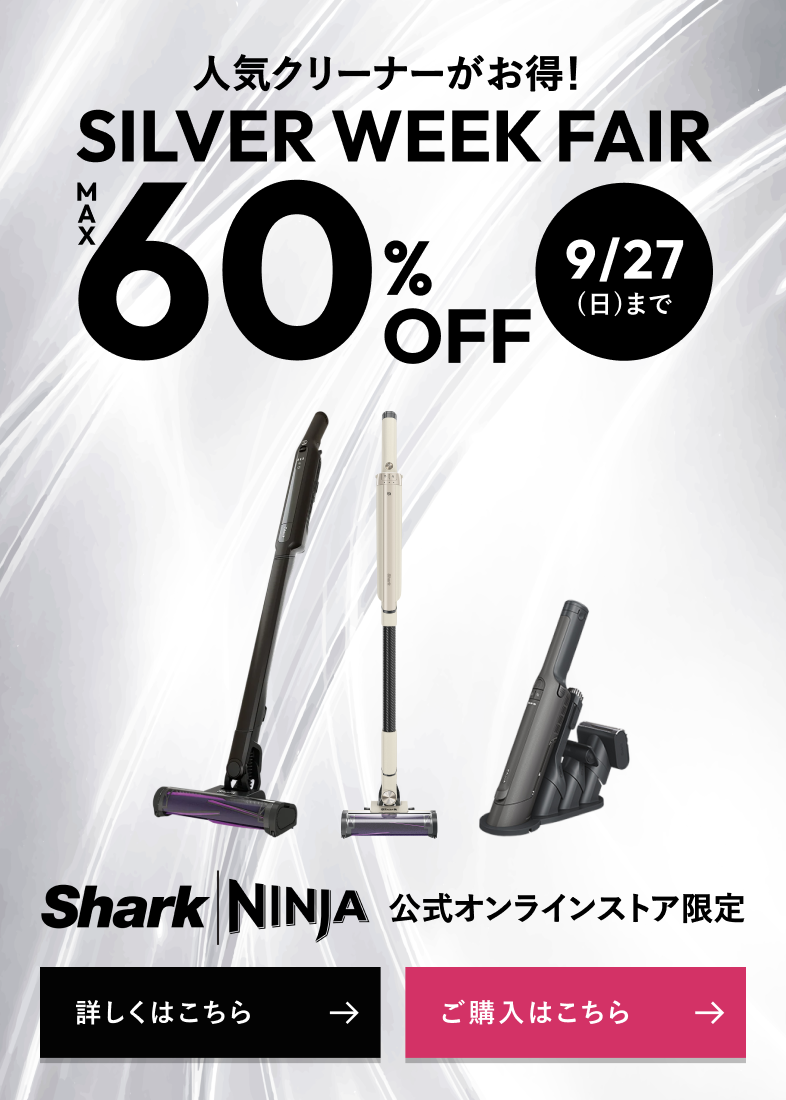 シルバーWEEK FAIR” width=
