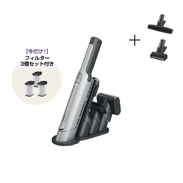 ササっとお掃除SALE