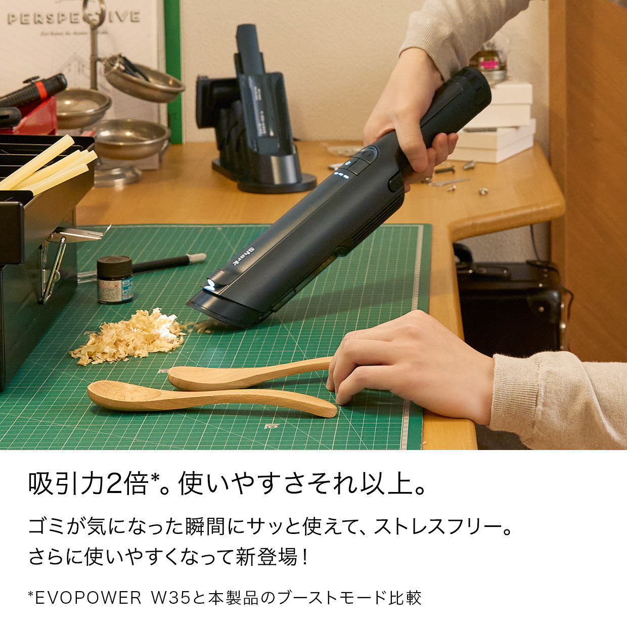 EVOPOWER EX 充電式ハンディクリーナー WV416J|WV416JGY