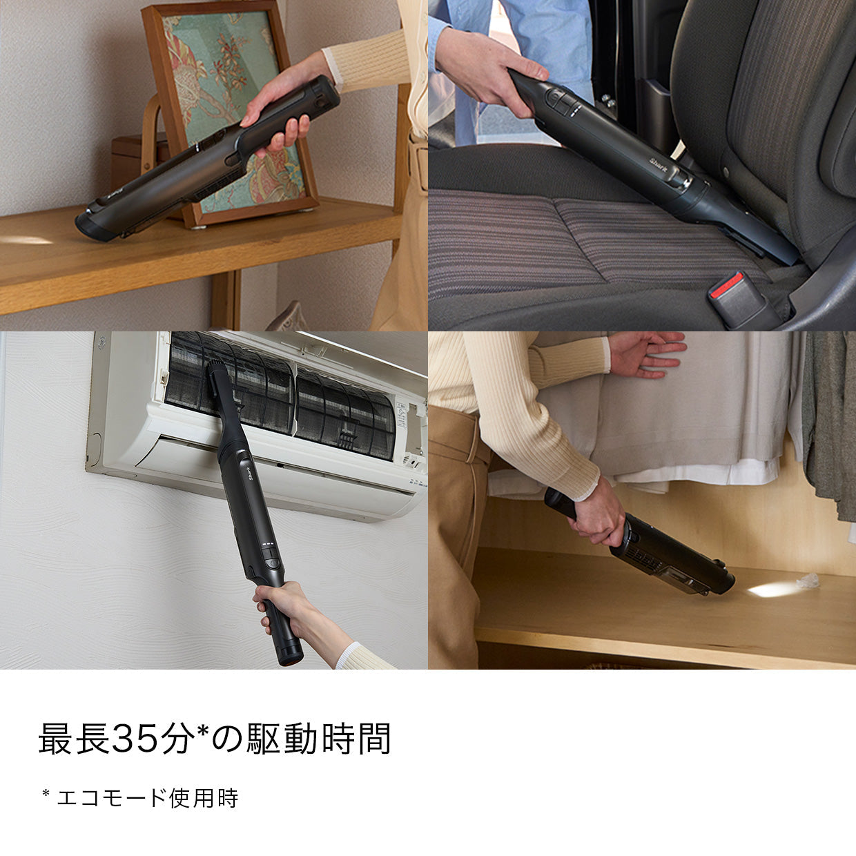 EVOPOWER EX 充電式ハンディクリーナー WV416J|WV416JGY