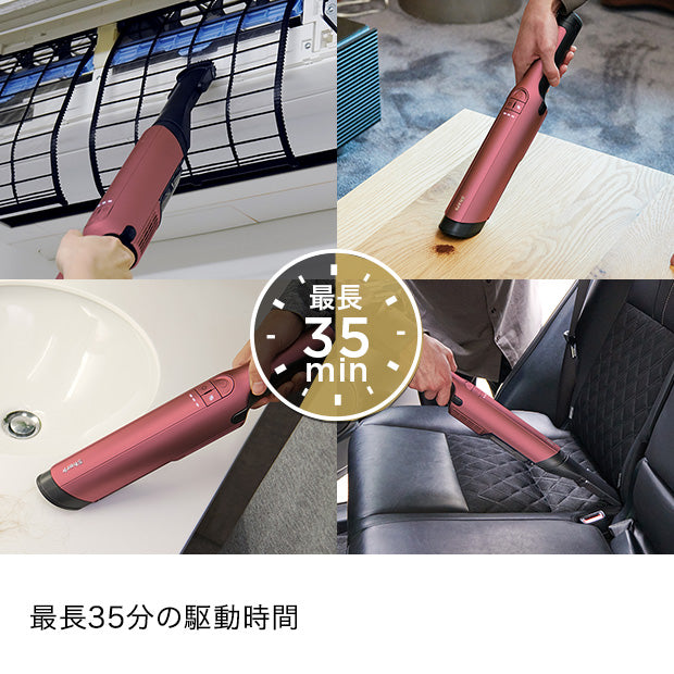 EVOPOWER EX 充電式ハンディクリーナー WV400J|WV400JRR|ハンディ