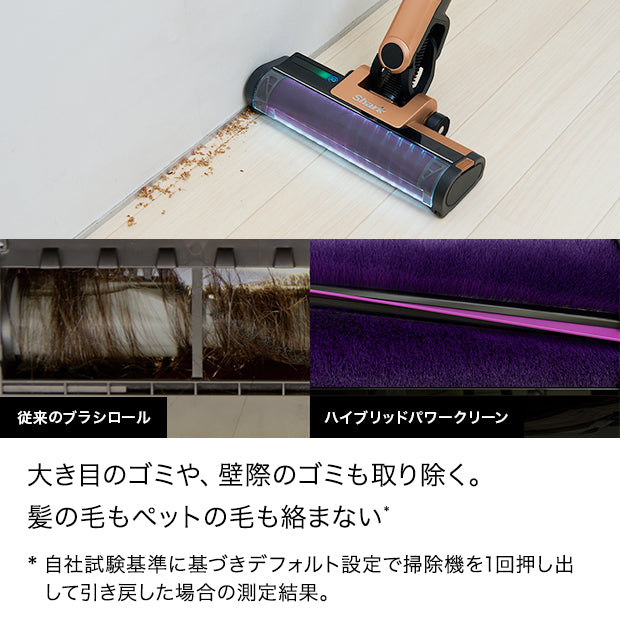 Shark EVOPOWER SYSTEM iQ コードレススティッククリーナー