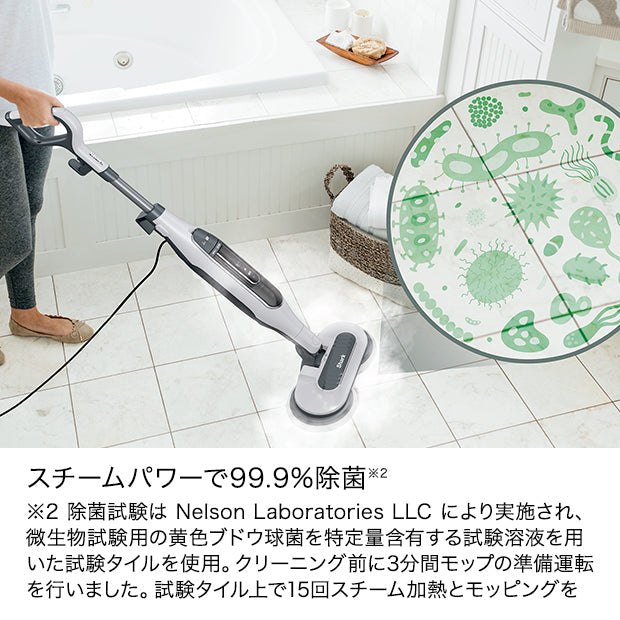 今話題のアイテムを & STEAM Shark SCRUB S7001J|スチーム 回転スチームモップ Vacuum Cleaner / Cleaner